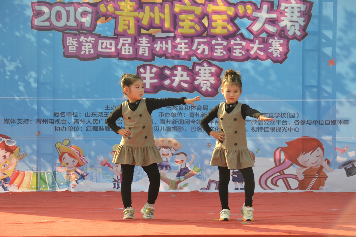 40陳夢妍 陳奕翡 譚坊鎮(zhèn)宋池幼兒園.jpg