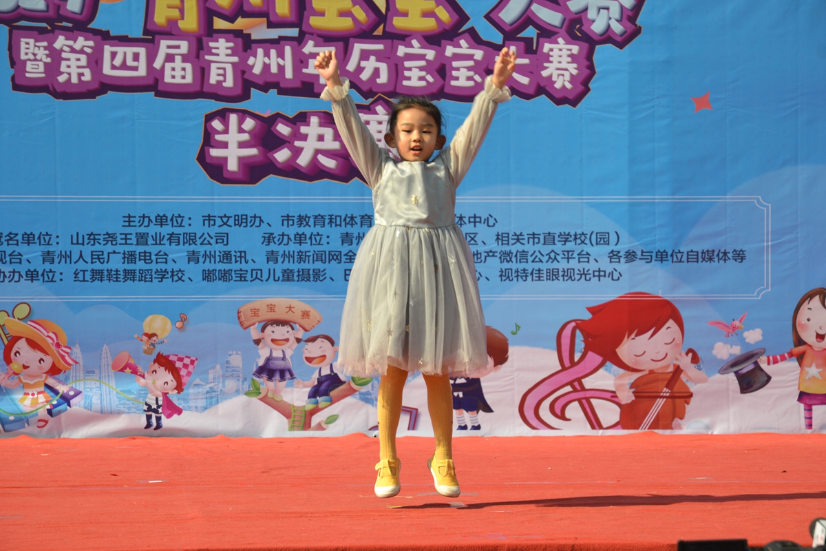 37劉藝萱 哈佛搖籃（海天辰韻）幼兒園.jpg