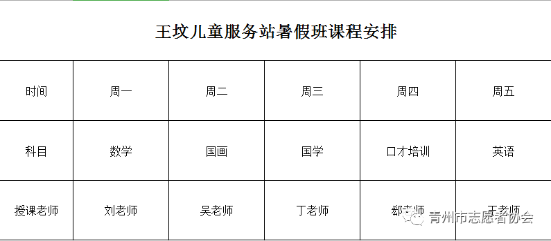 微信圖片_20200828114925.png